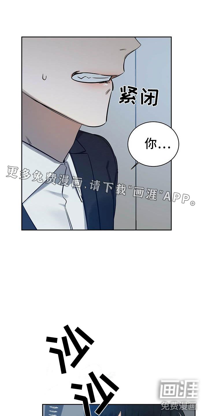 第10章：真货果然更好