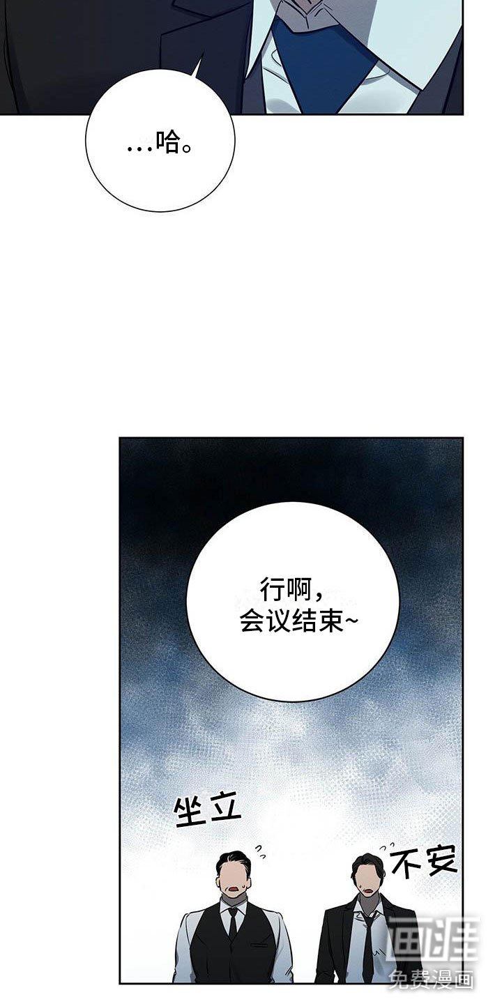 第10章：真货果然更好