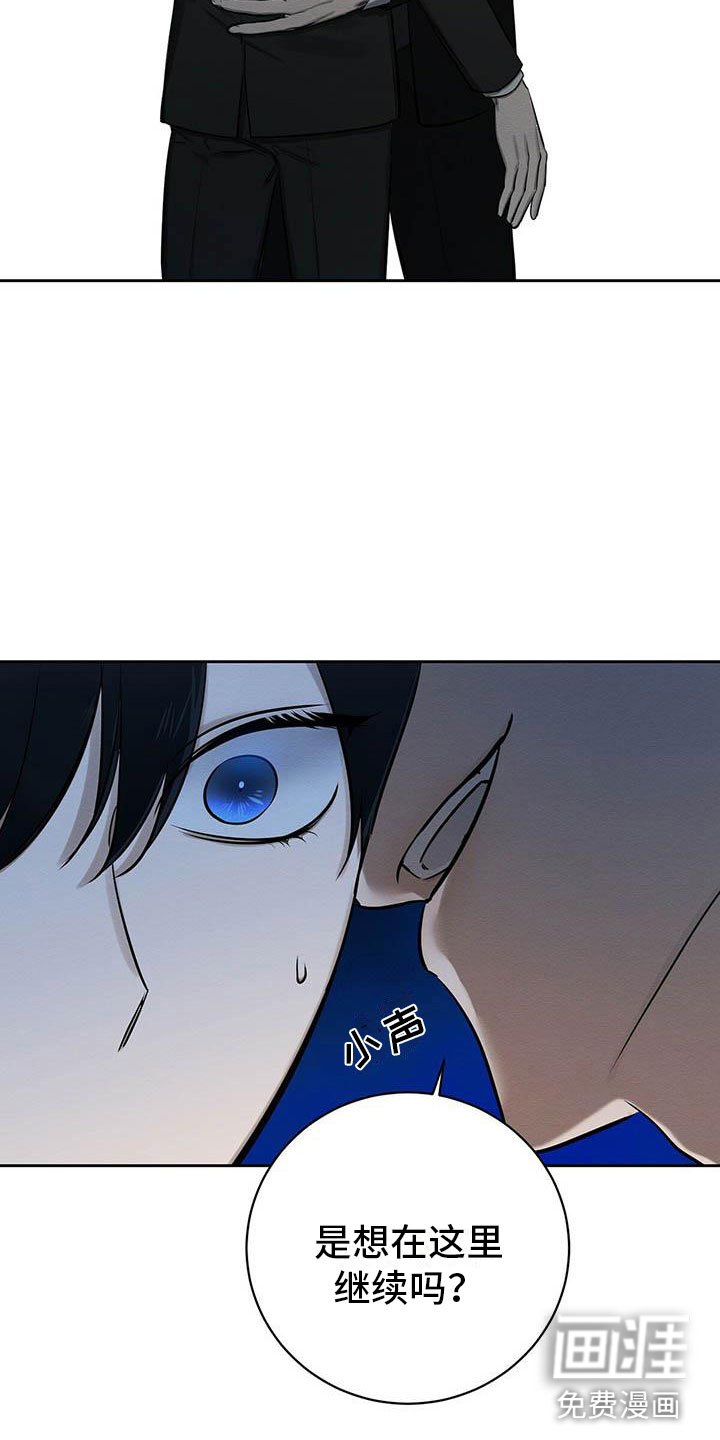第10章：真货果然更好