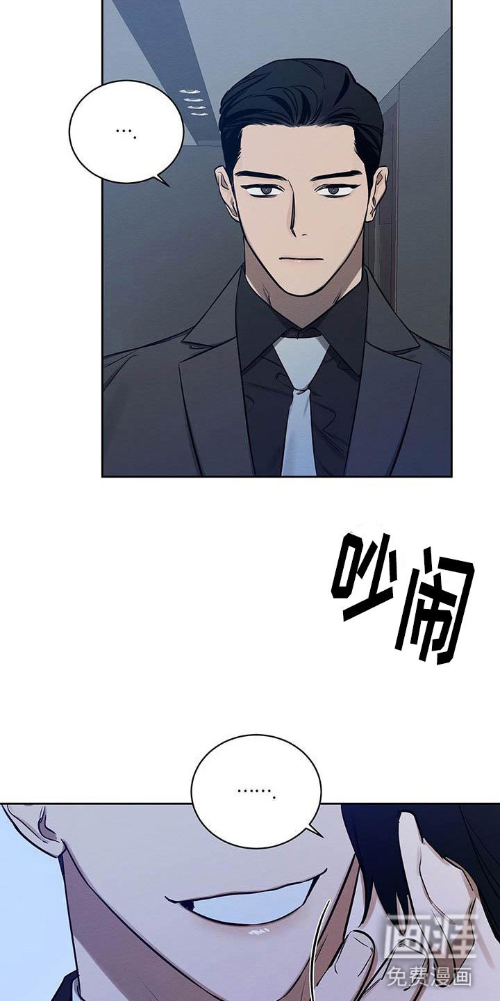 第10章：真货果然更好