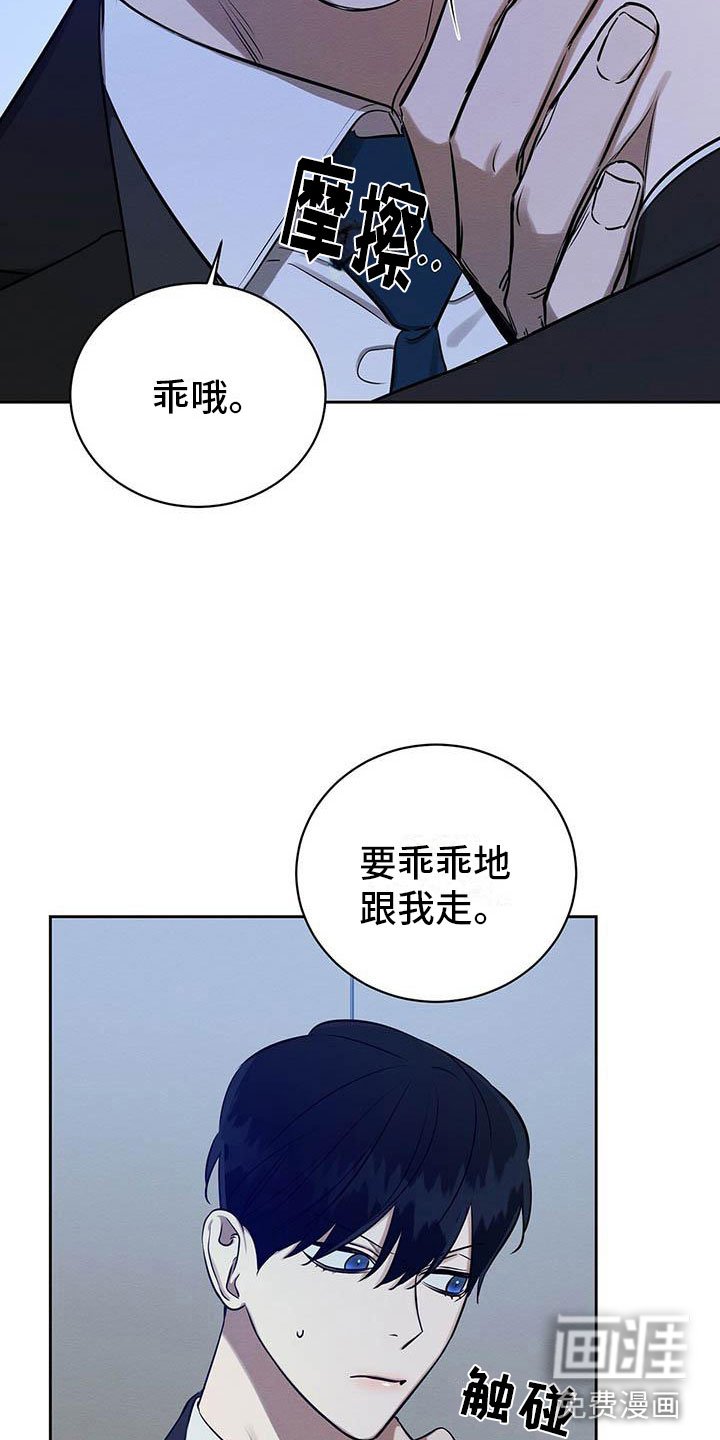 第10章：真货果然更好