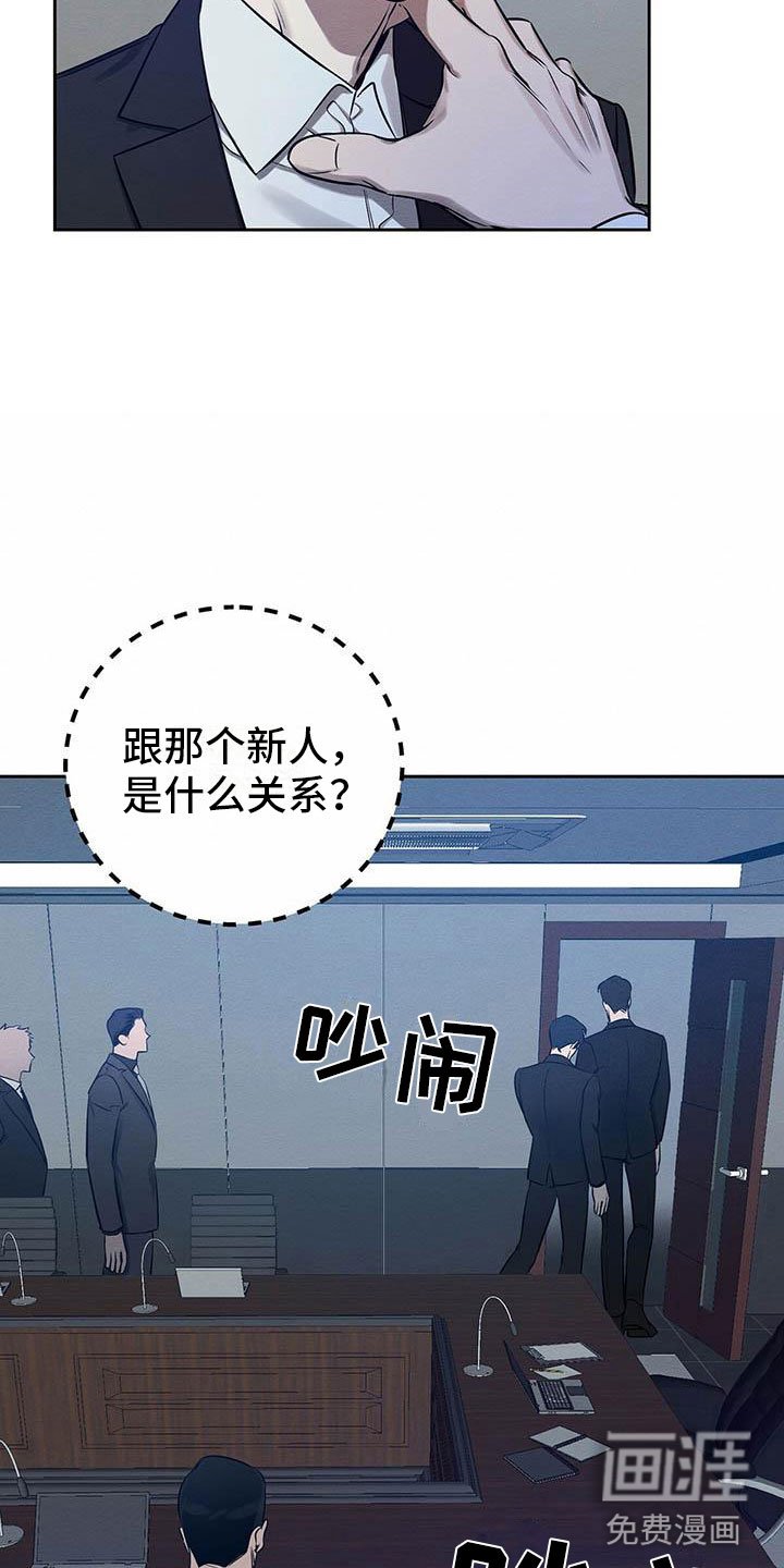第10章：真货果然更好