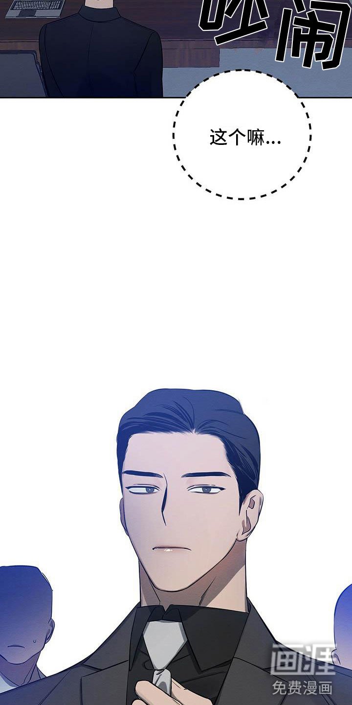 第10章：真货果然更好
