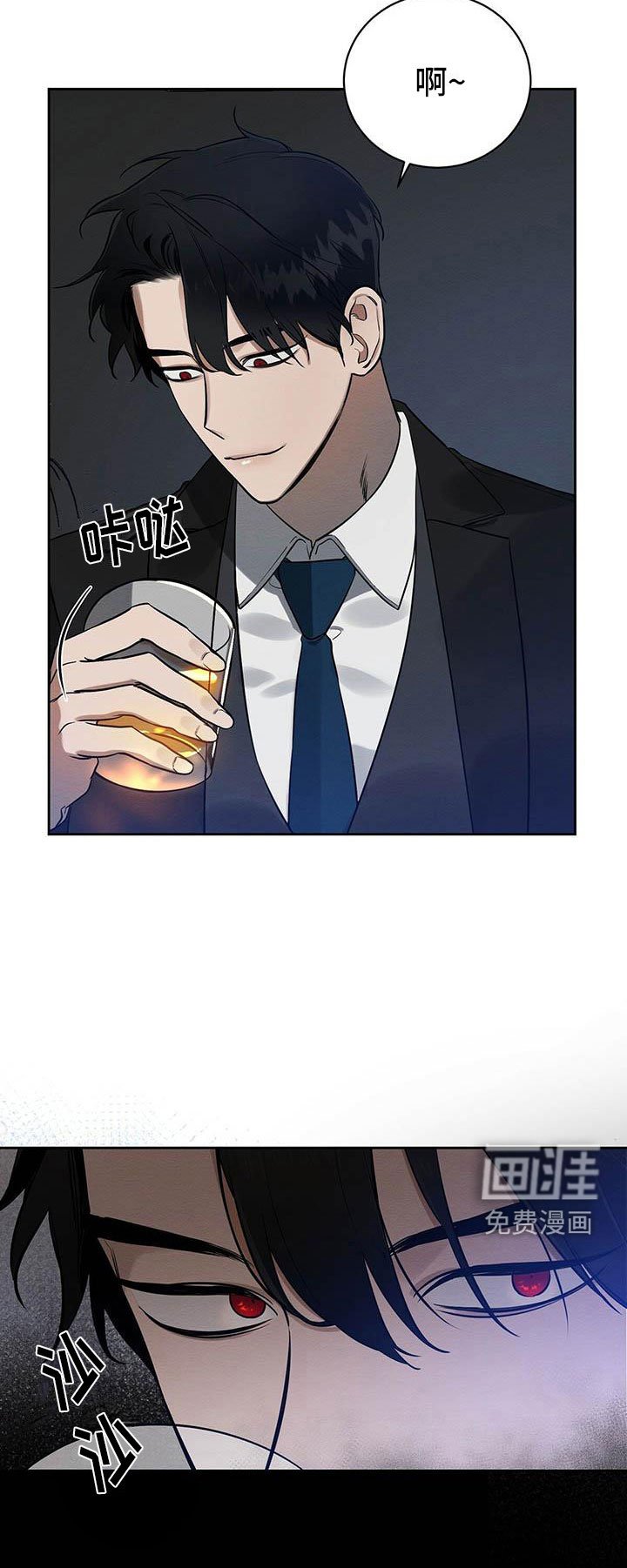 第10章：真货果然更好