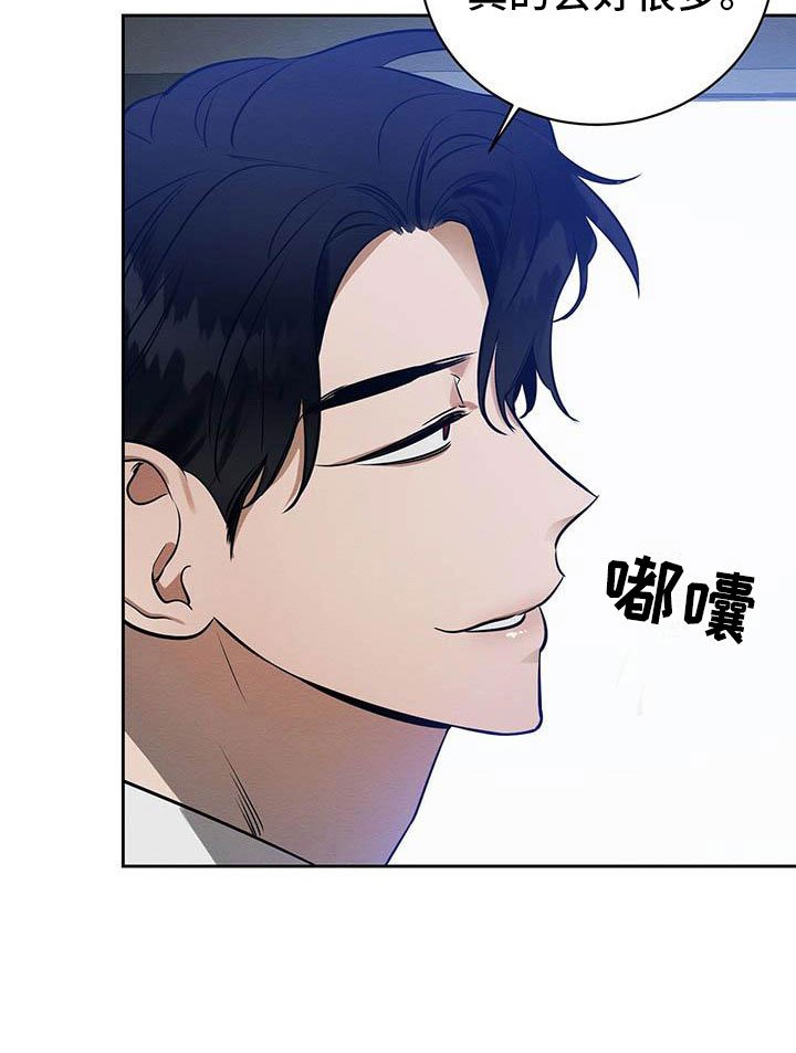 第10章：真货果然更好