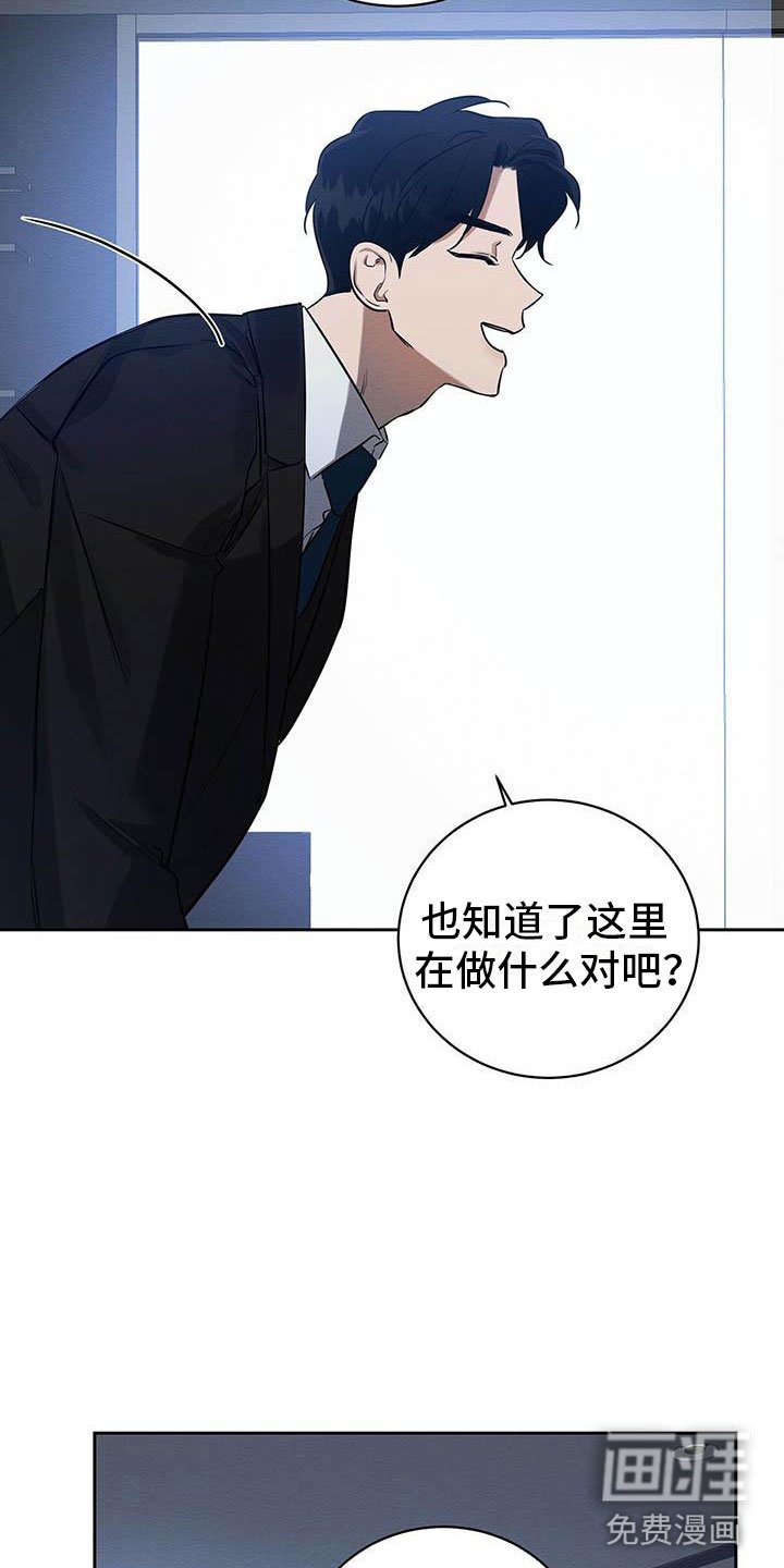 第11章：无法冷静