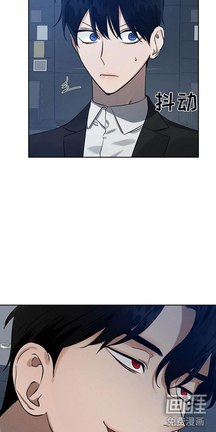 第11章：无法冷静