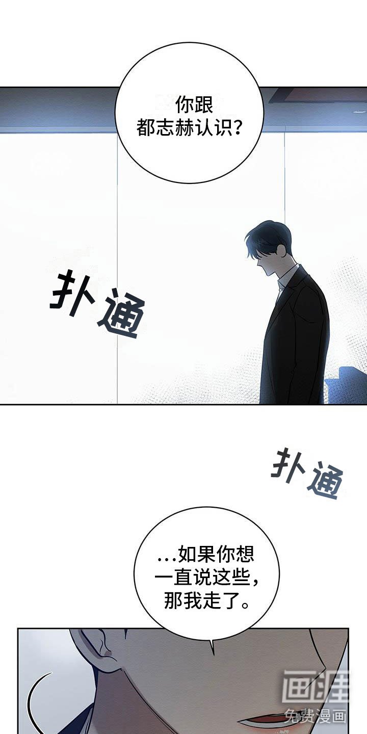 第11章：无法冷静