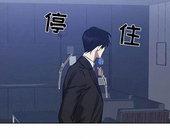 第11章：无法冷静