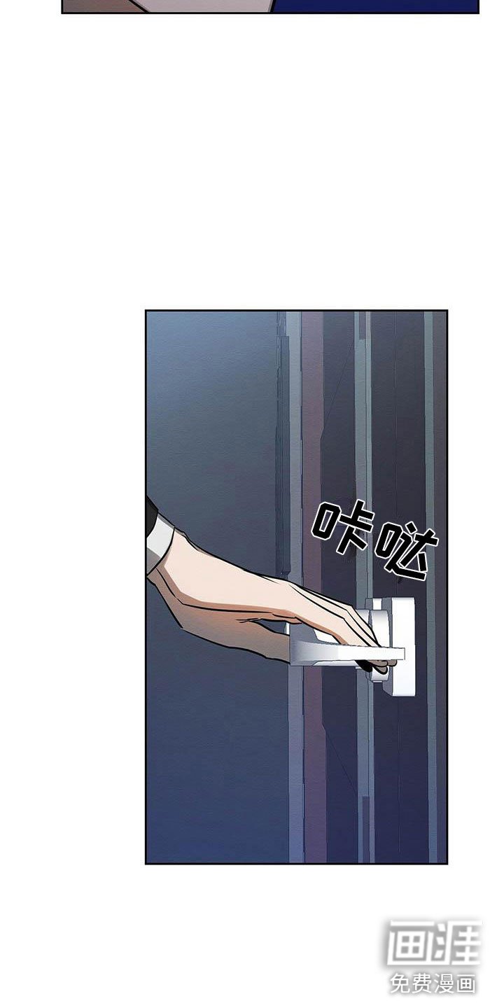 第11章：无法冷静