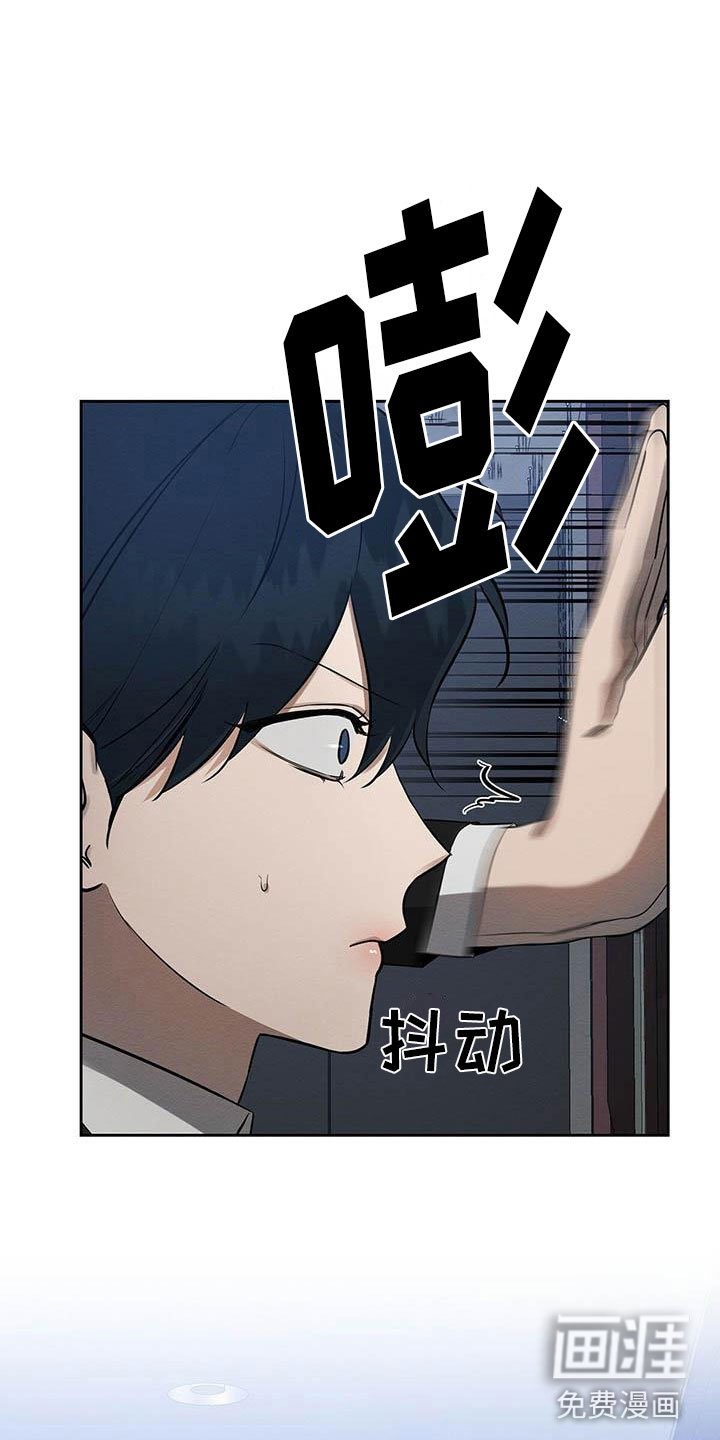 第11章：无法冷静
