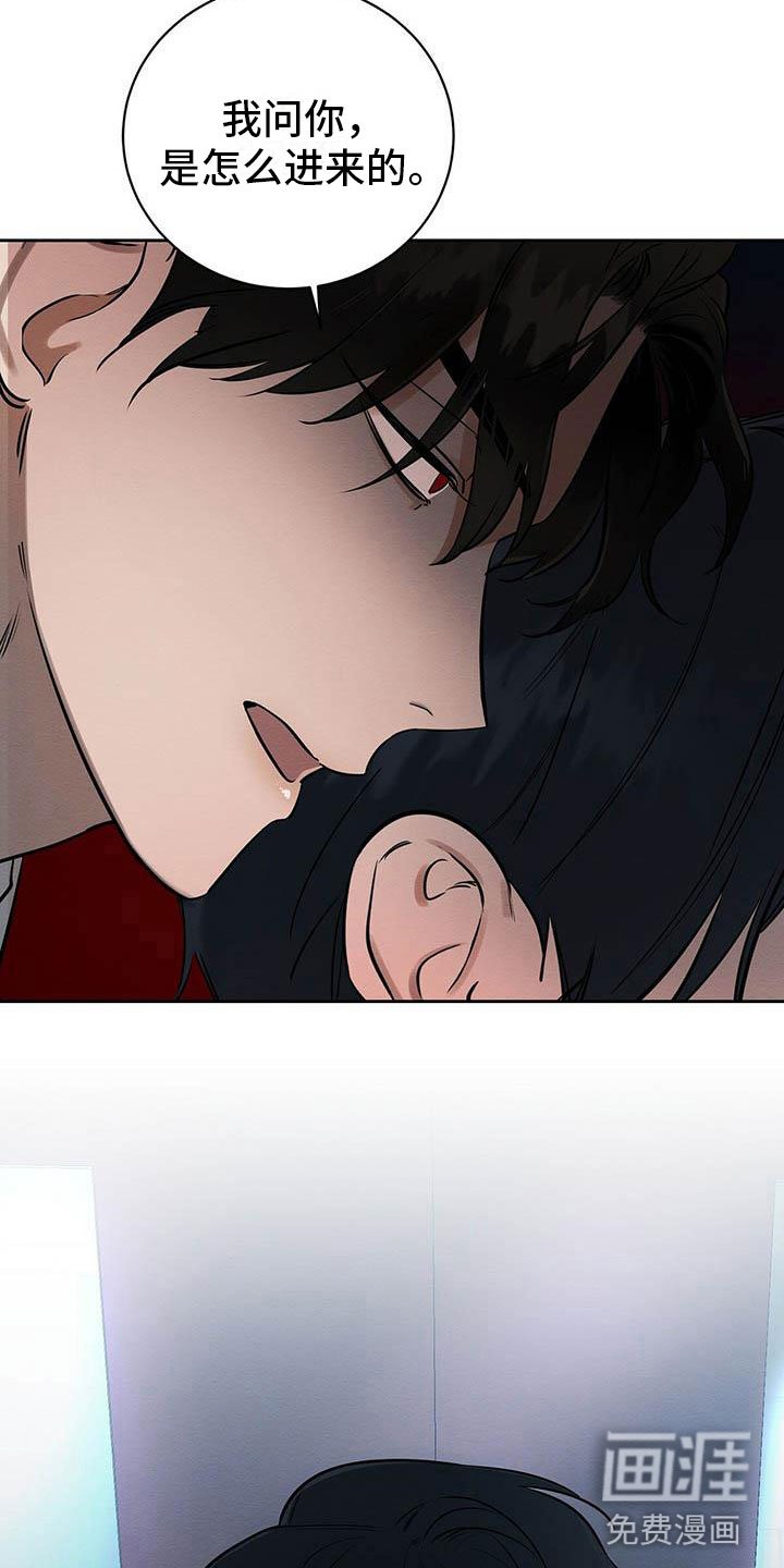 第11章：无法冷静