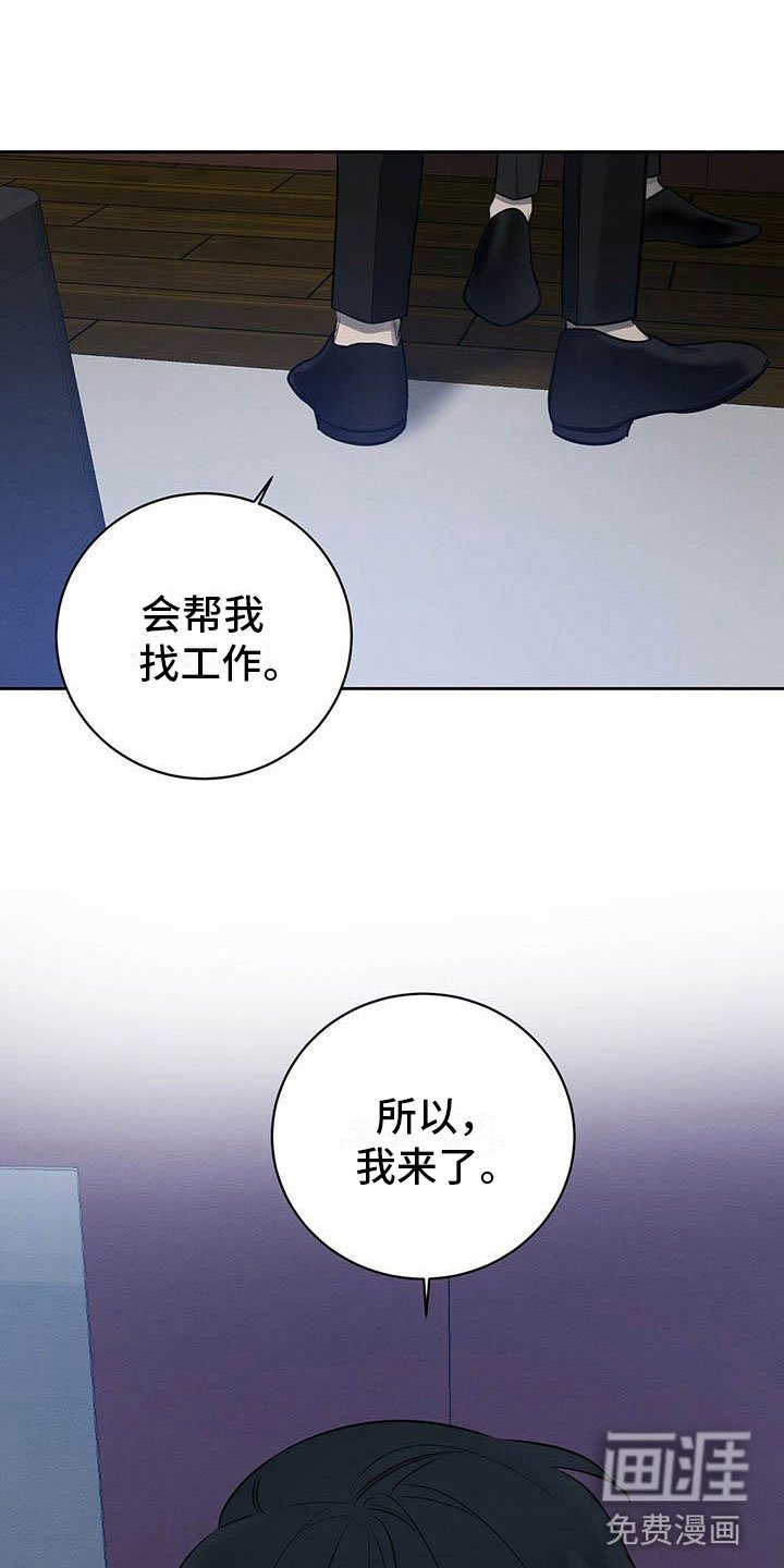 第11章：无法冷静