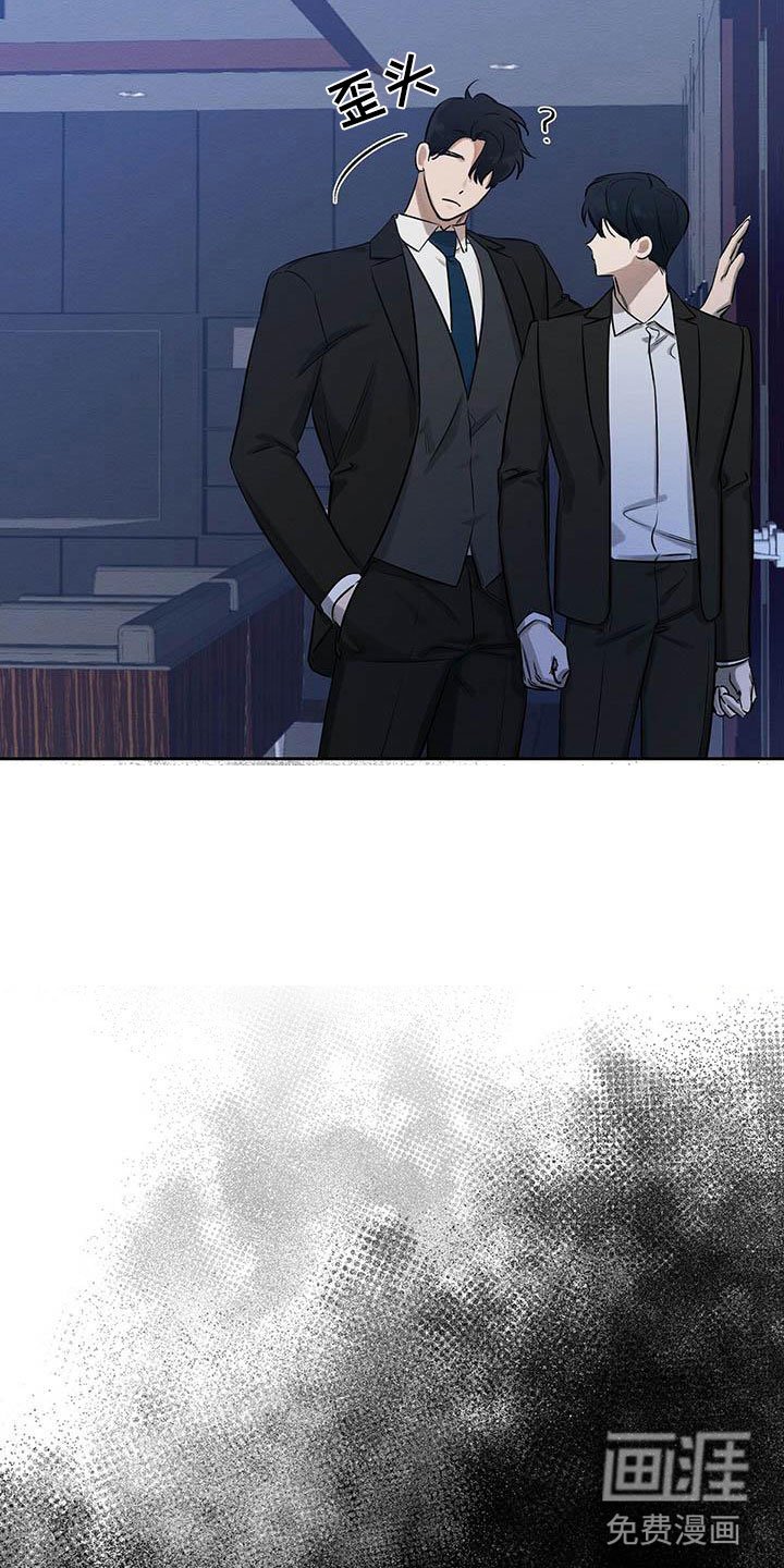 第11章：无法冷静