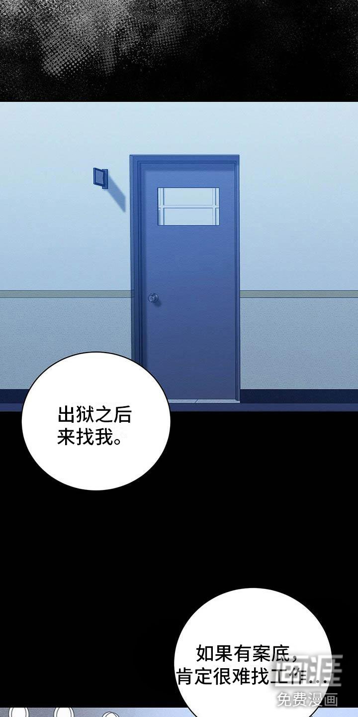 第11章：无法冷静