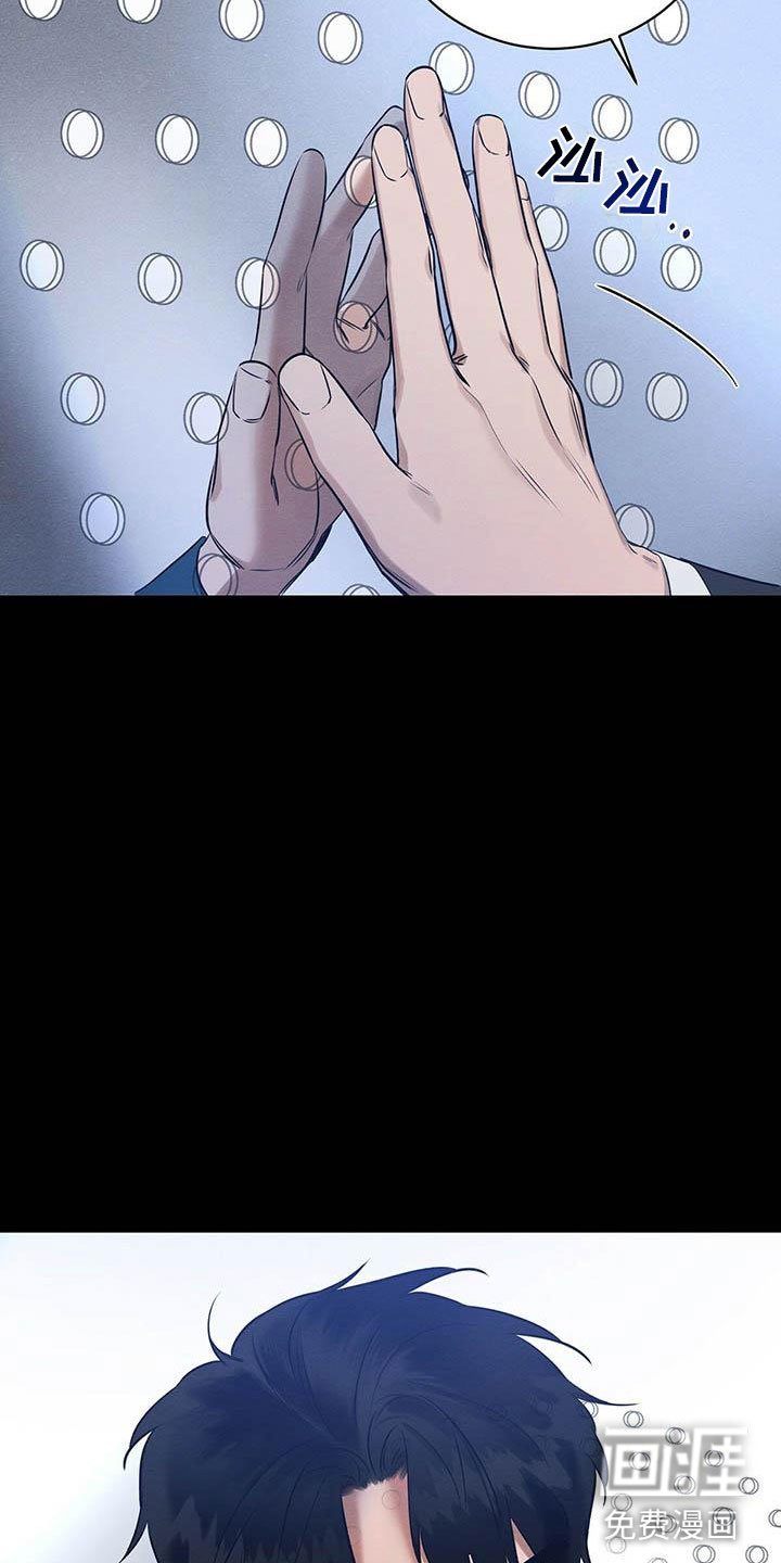 第11章：无法冷静