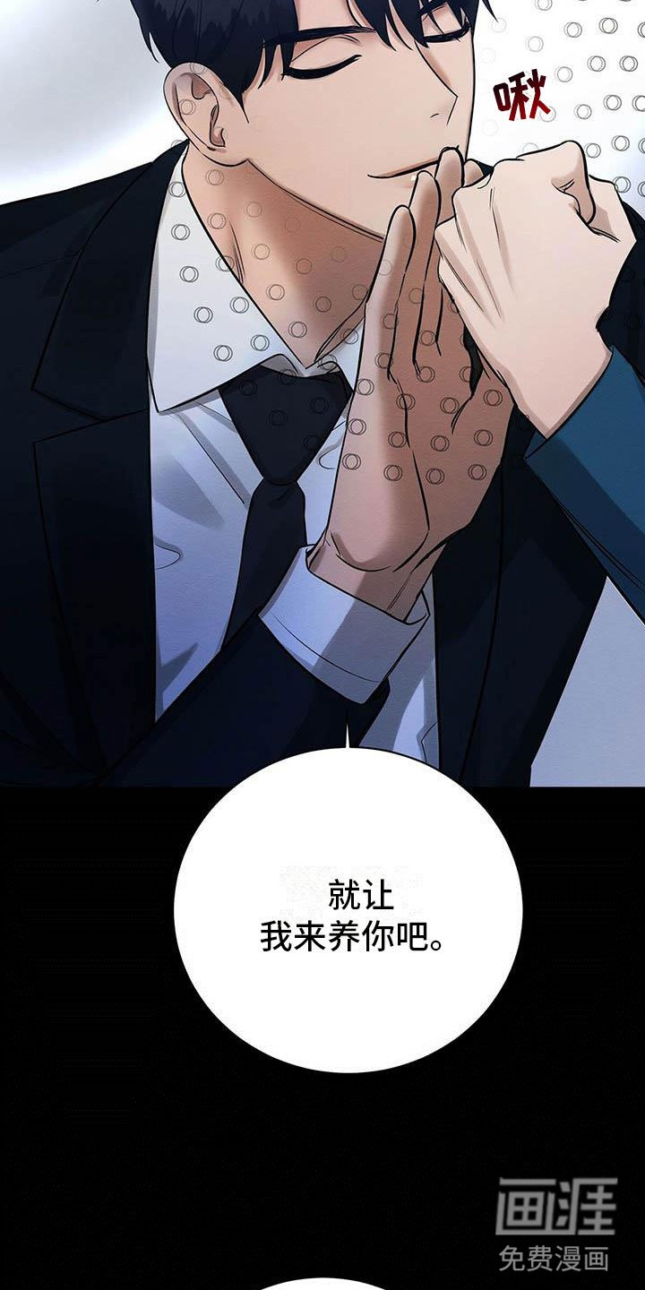 第11章：无法冷静