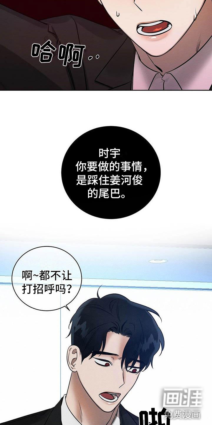 第12章：笑一个吧