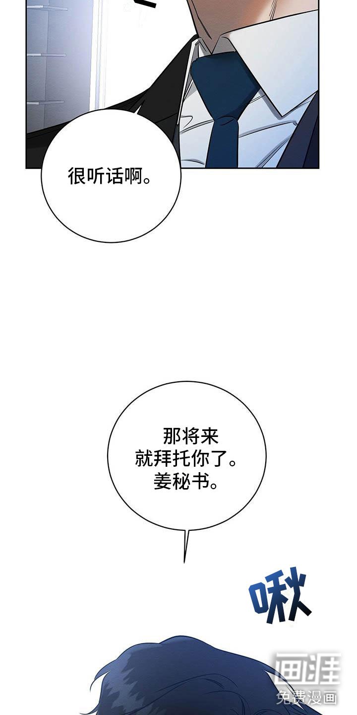 第12章：笑一个吧