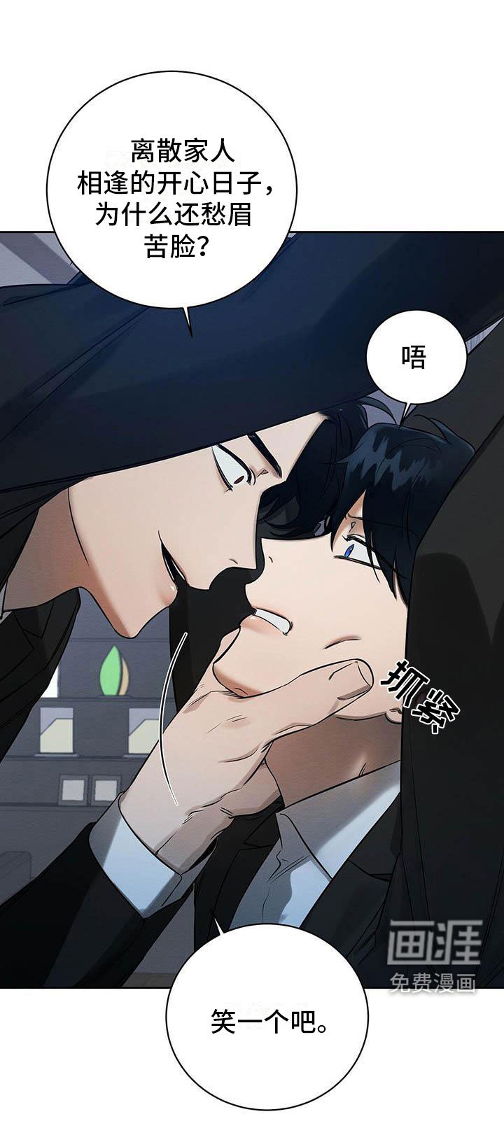 第12章：笑一个吧