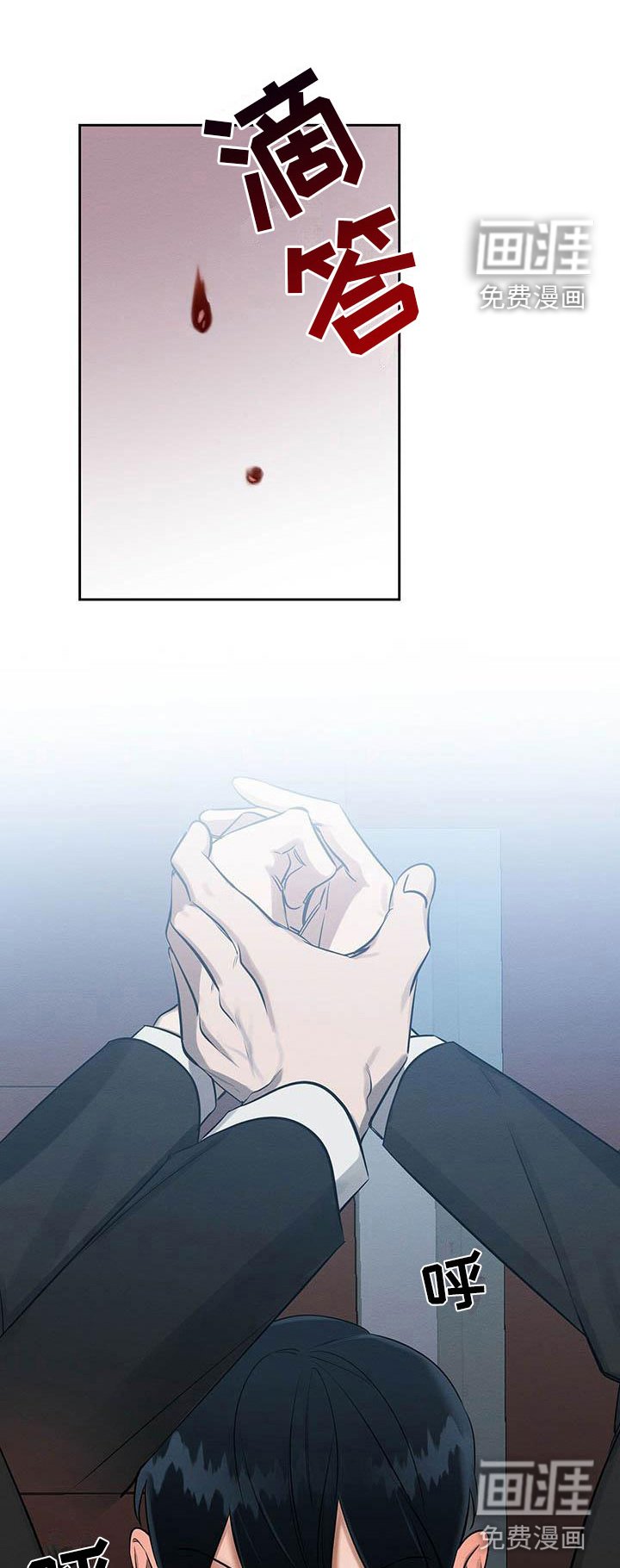 第13章：混蛋