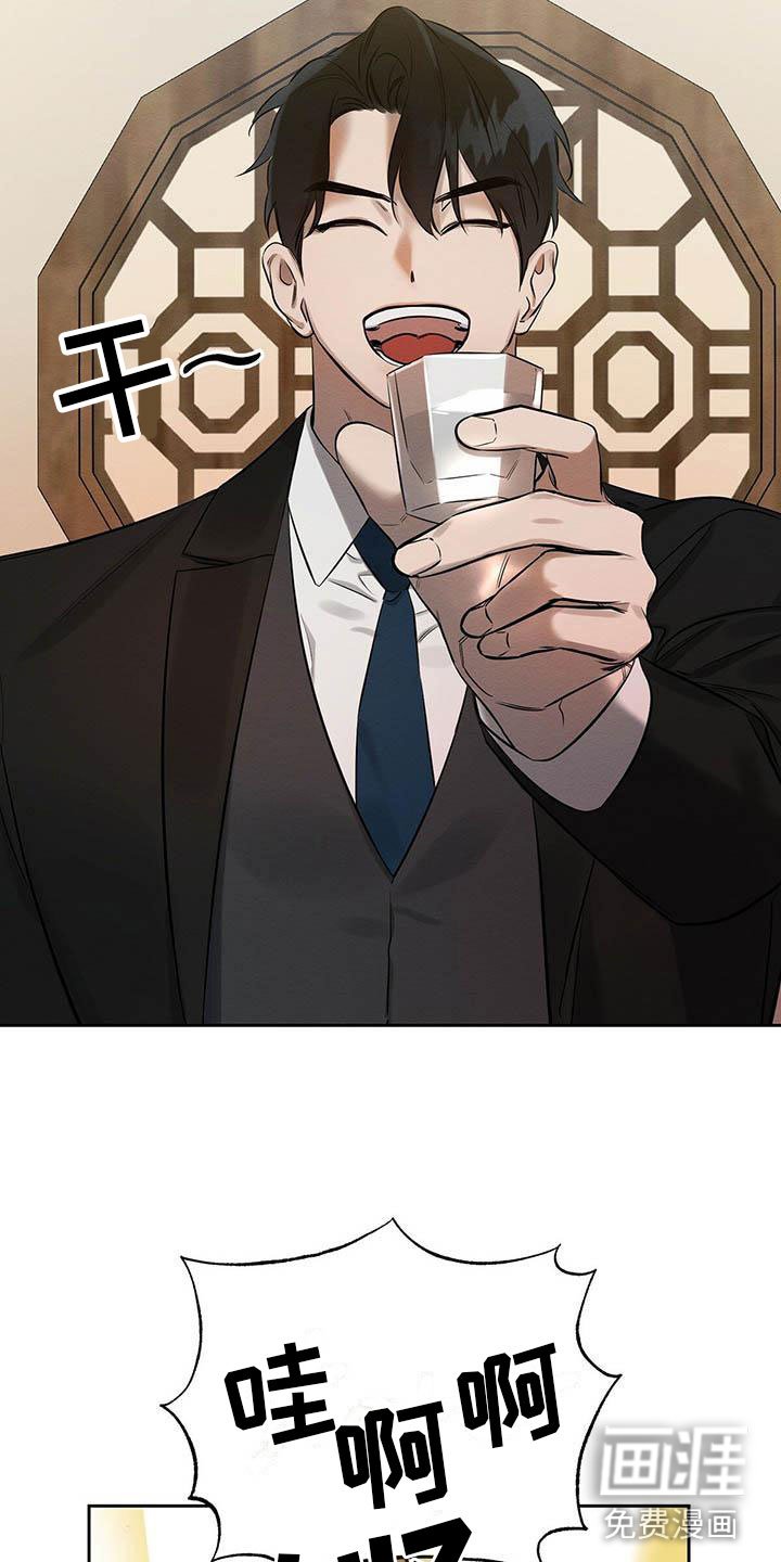 第13章：混蛋