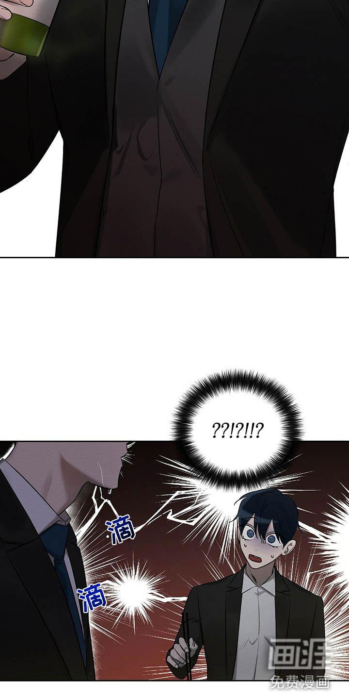 第13章：混蛋