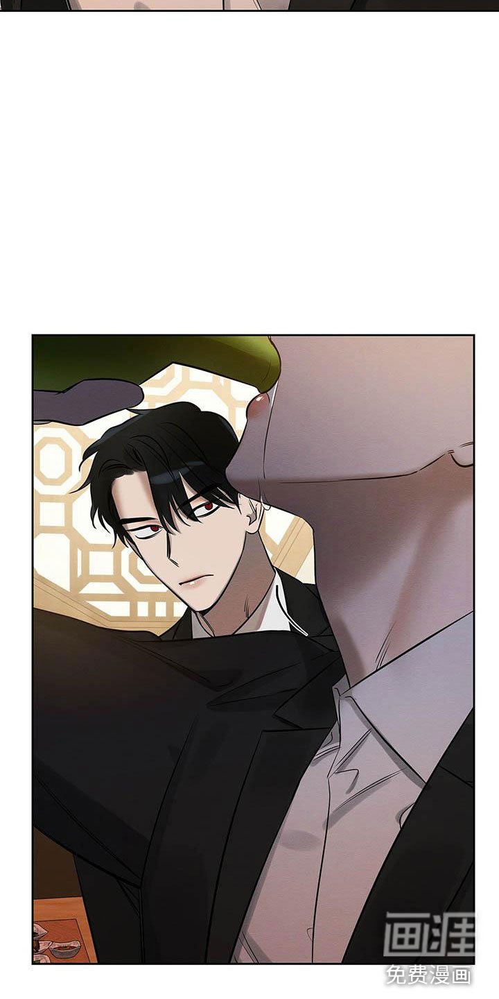 第14章：被灌醉了