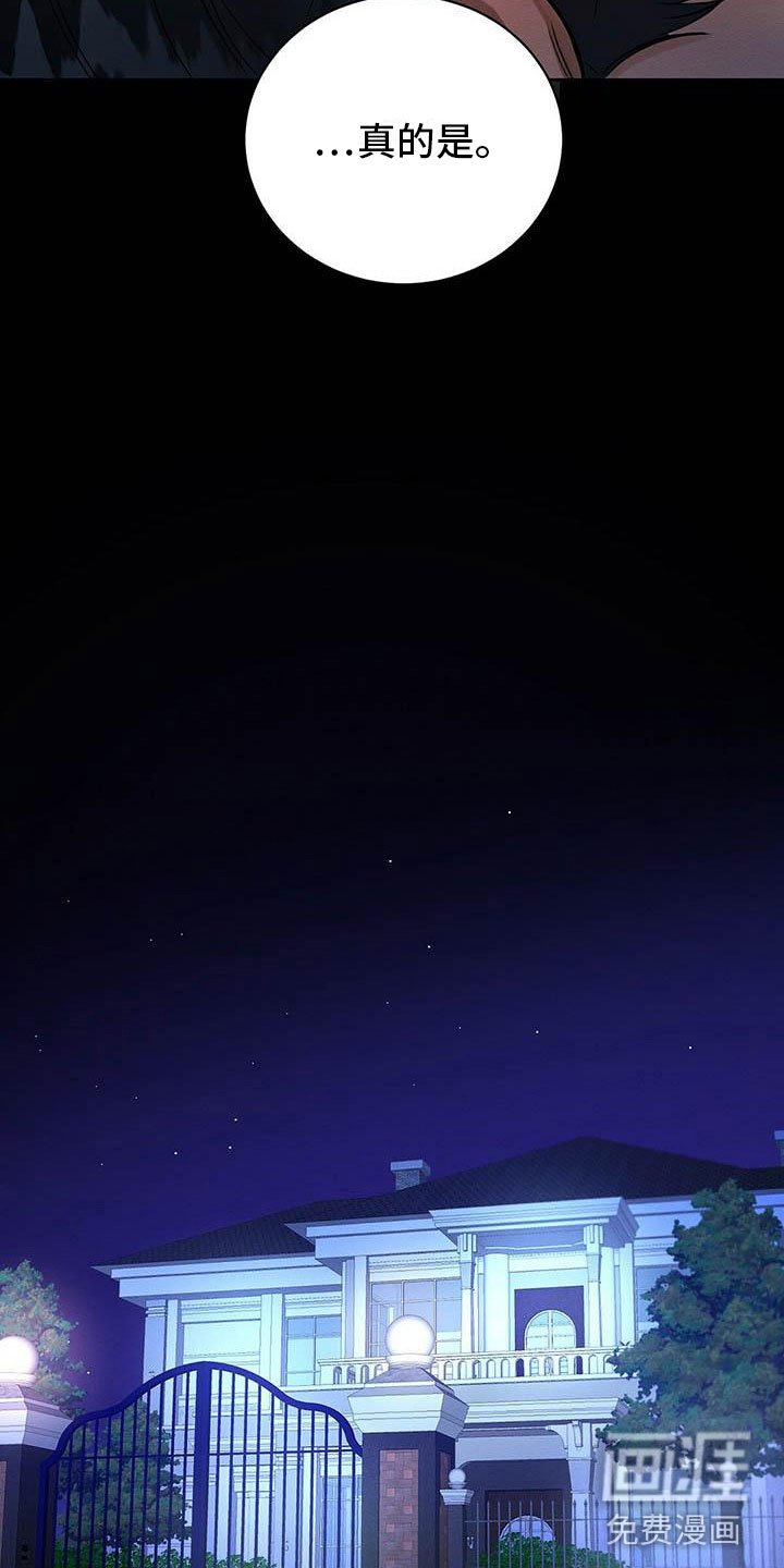 第14章：被灌醉了