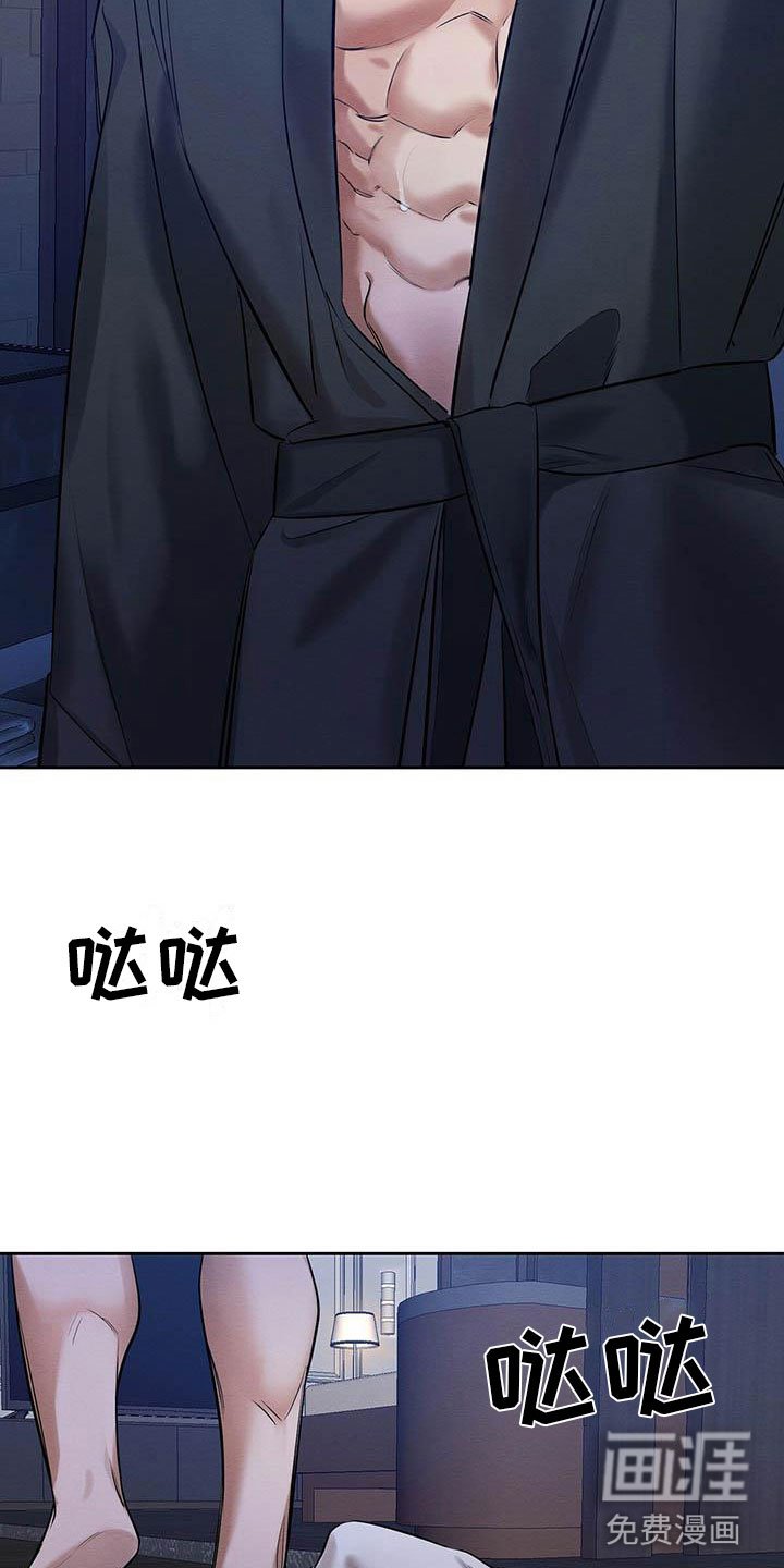 第14章：被灌醉了