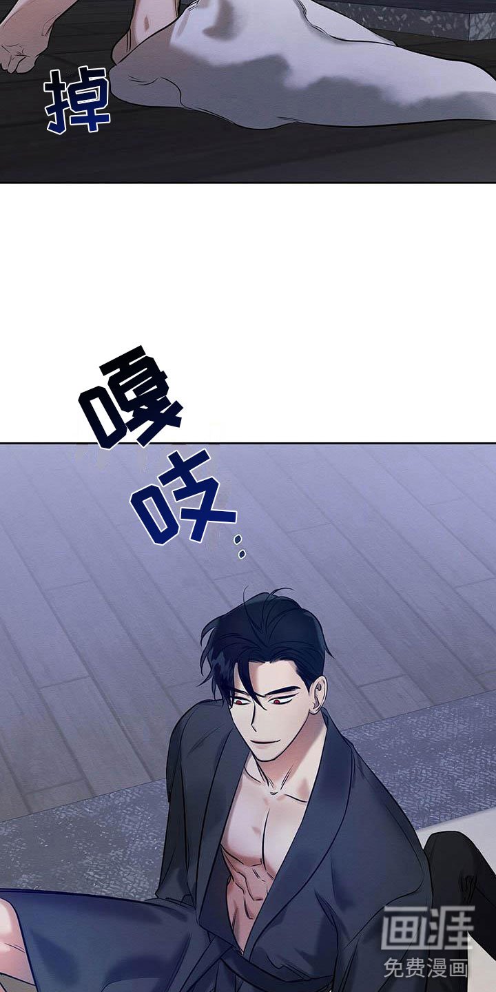 第14章：被灌醉了