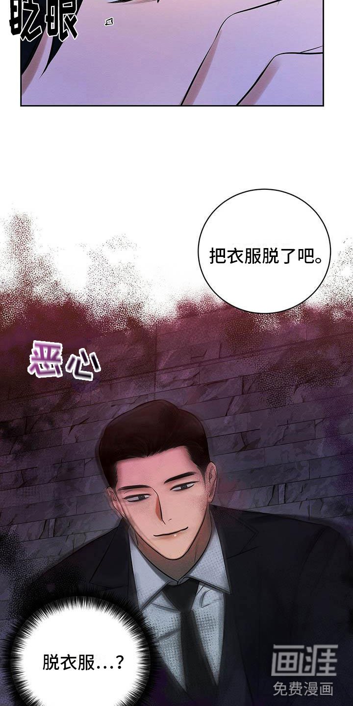 第15章：我好期待