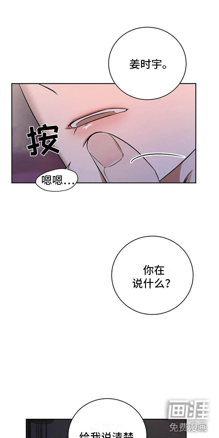 第15章：我好期待