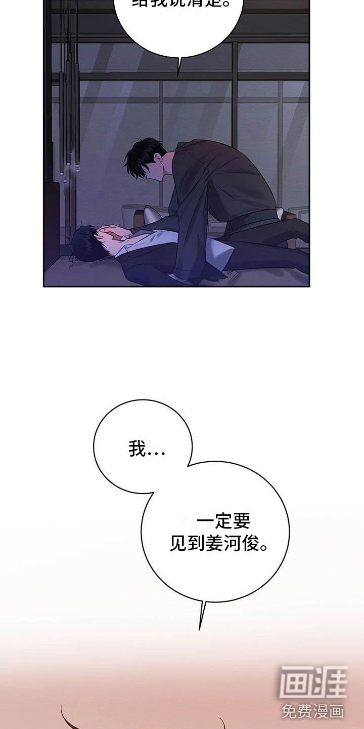 第15章：我好期待