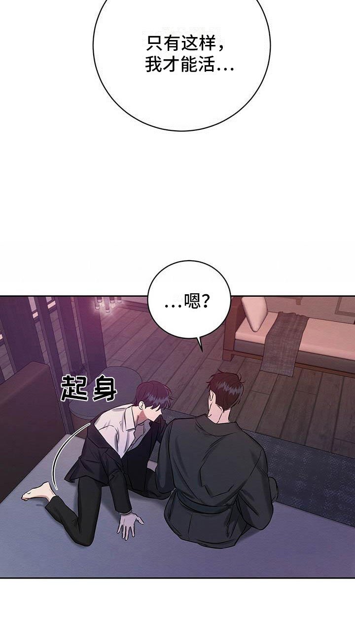 第15章：我好期待