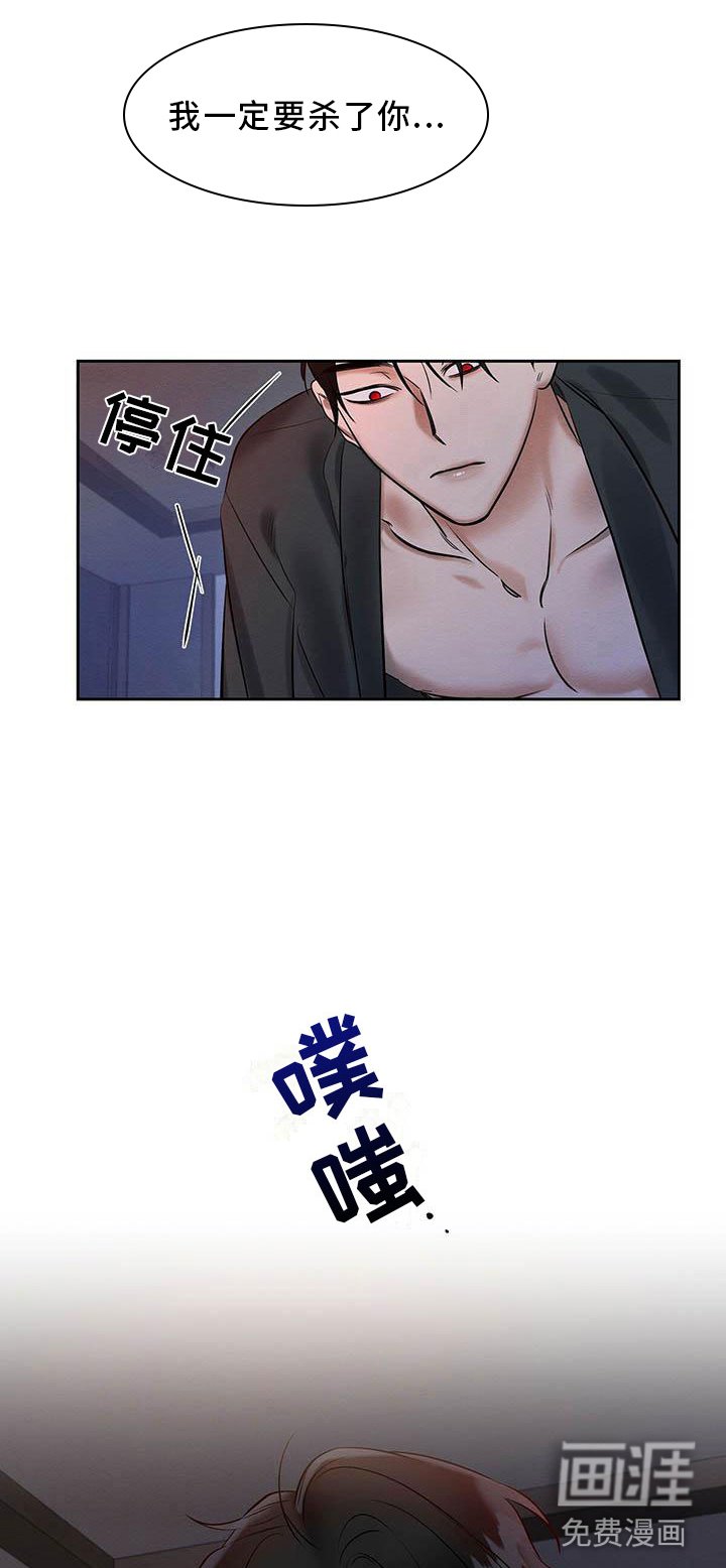 第15章：我好期待