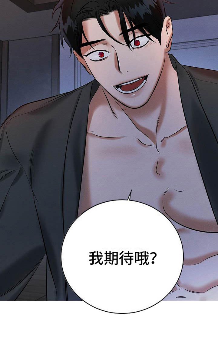 第15章：我好期待