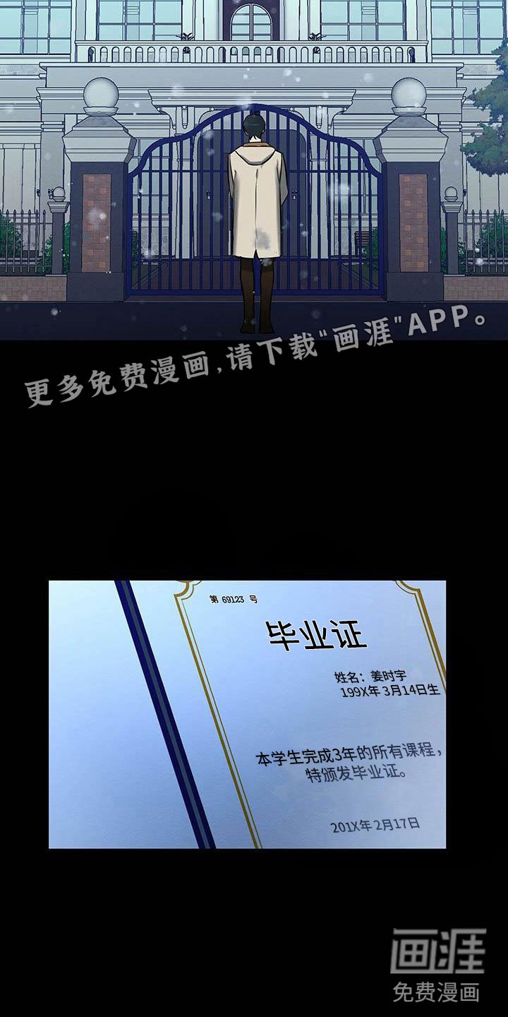 第15章：我好期待