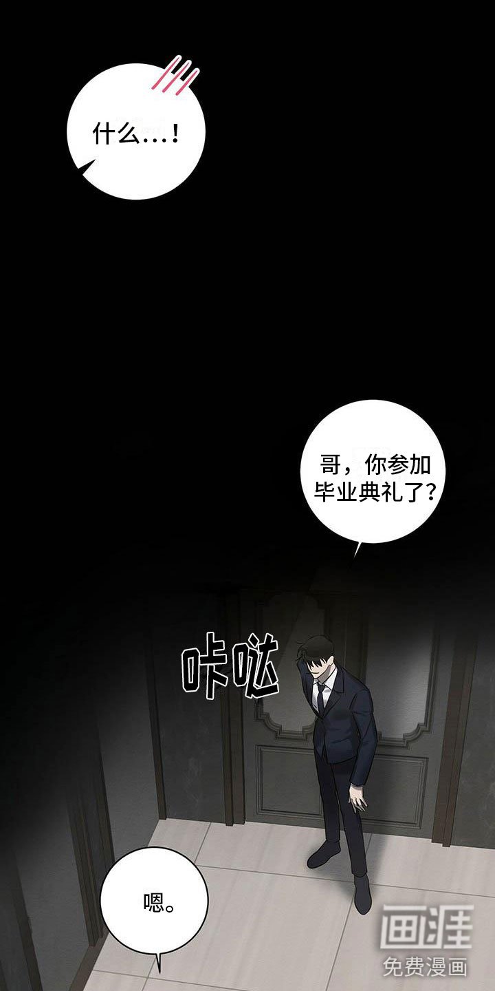第16章：恭喜毕业
