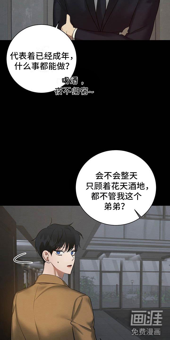 第16章：恭喜毕业