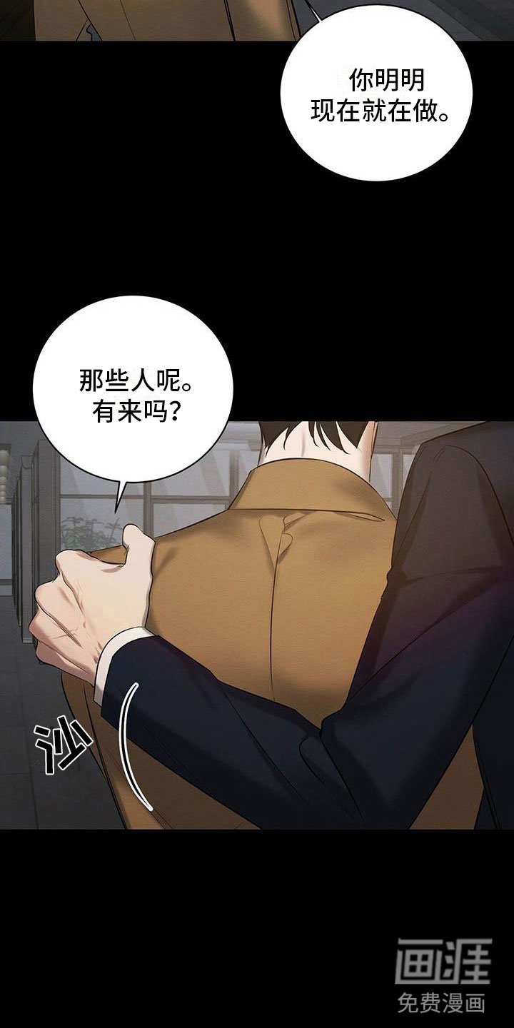 第16章：恭喜毕业