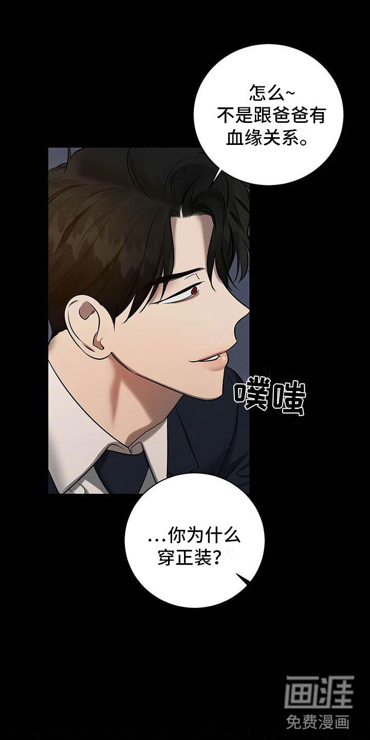 第16章：恭喜毕业