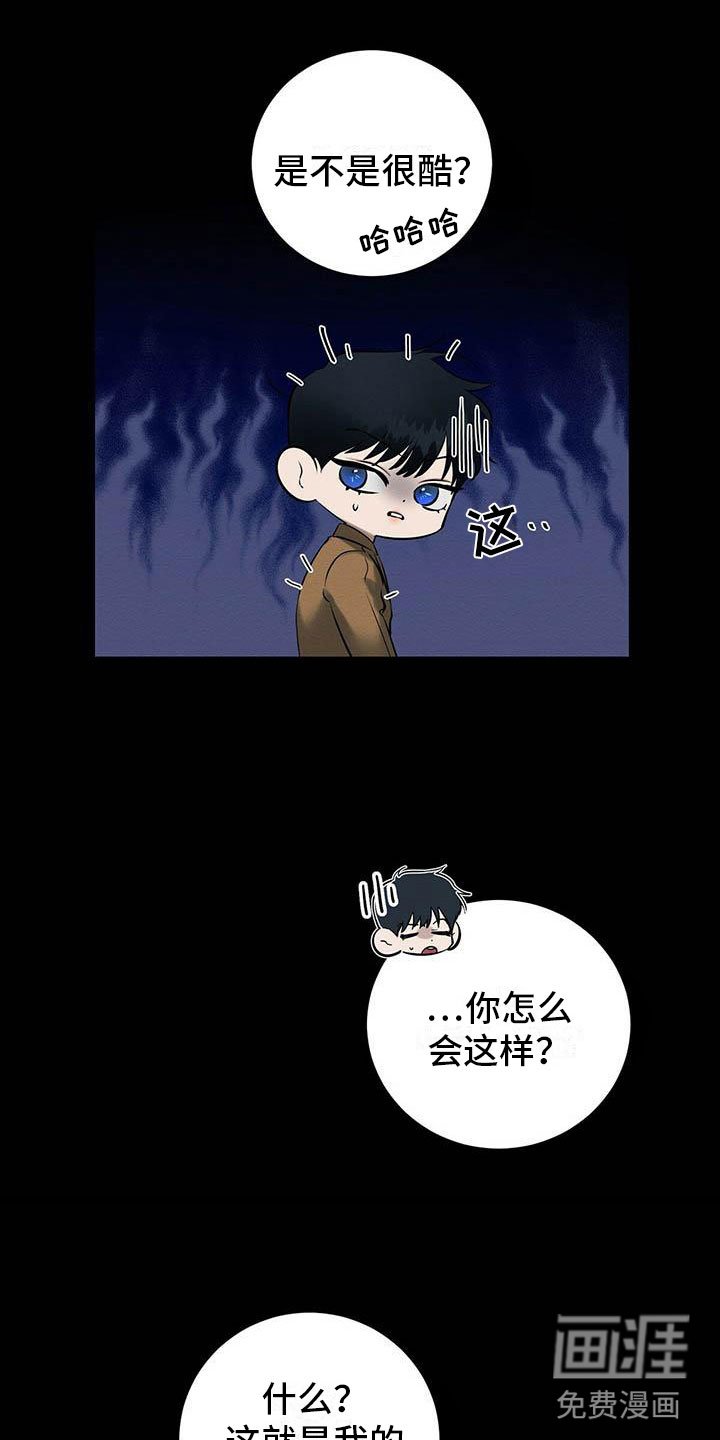 第16章：恭喜毕业