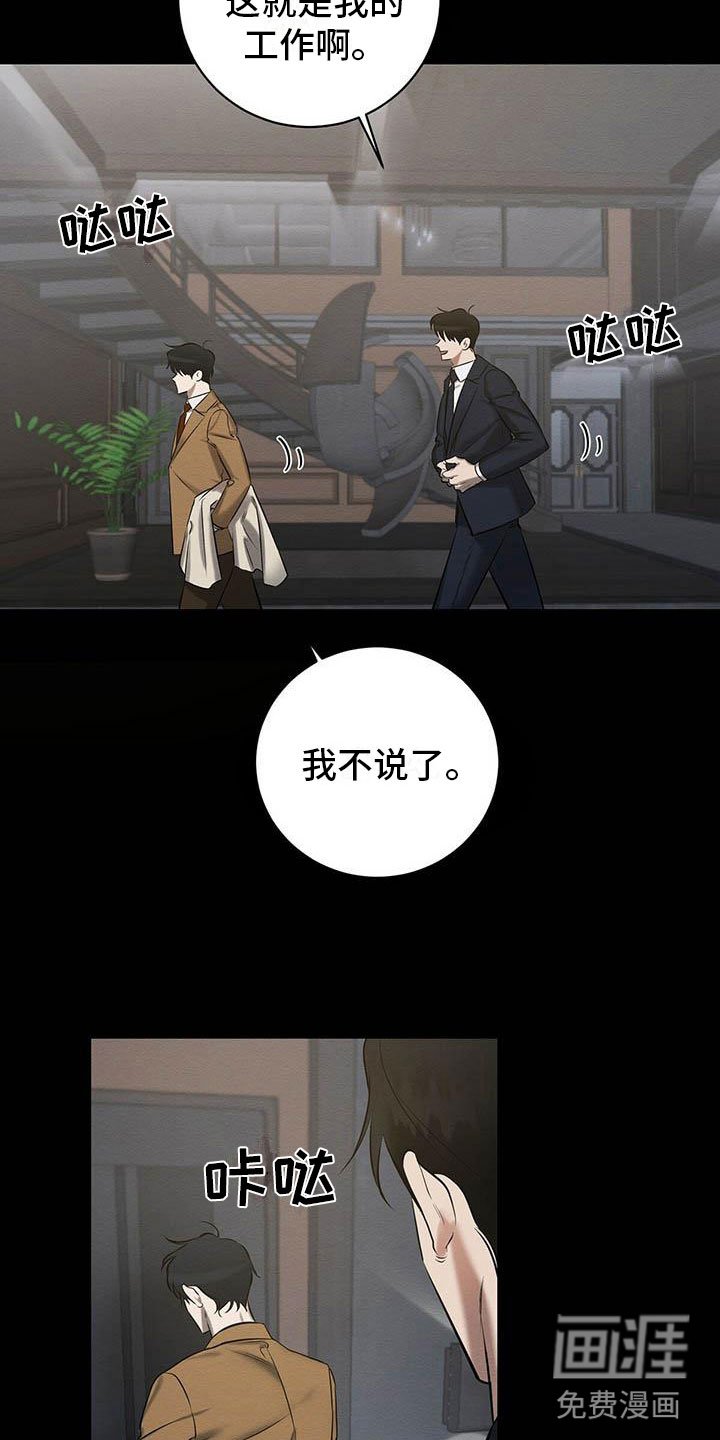 第16章：恭喜毕业