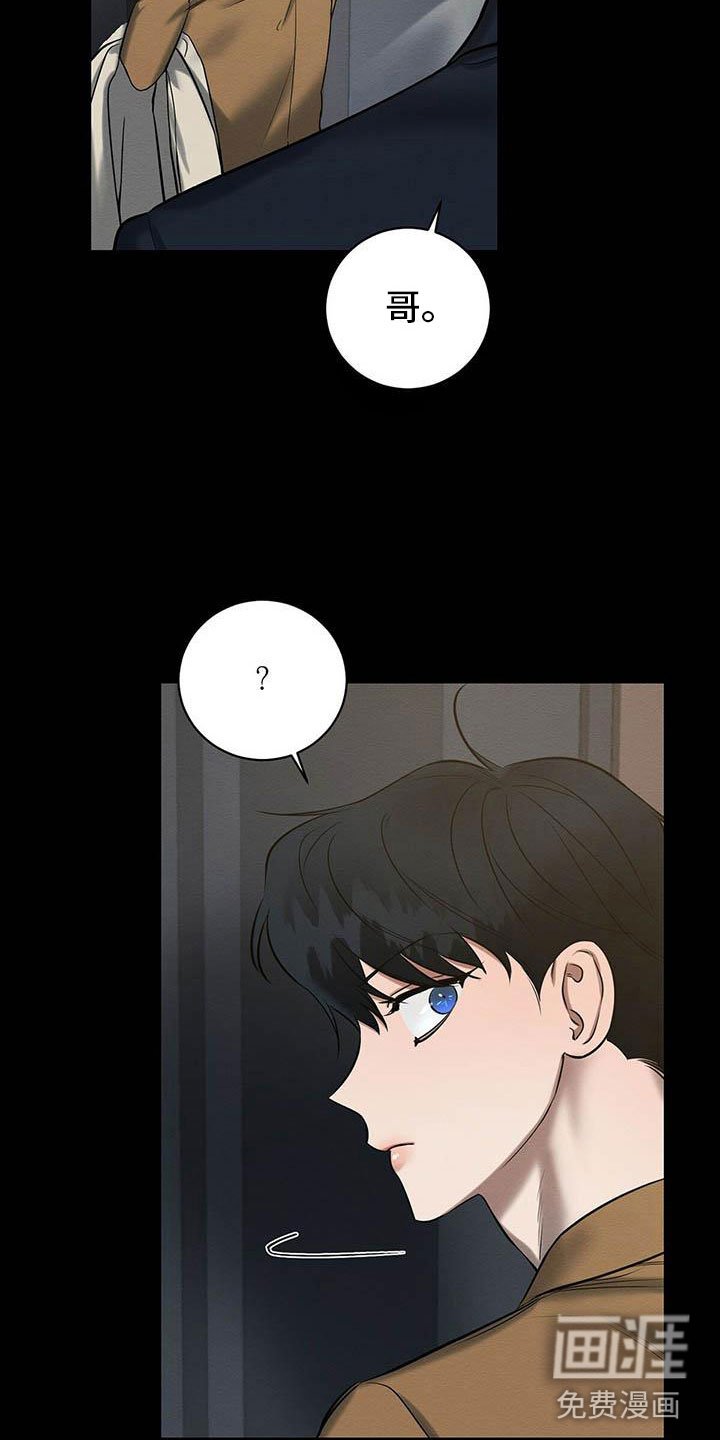 第16章：恭喜毕业