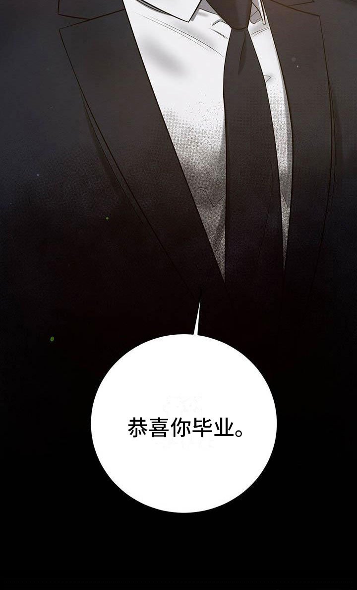 第16章：恭喜毕业