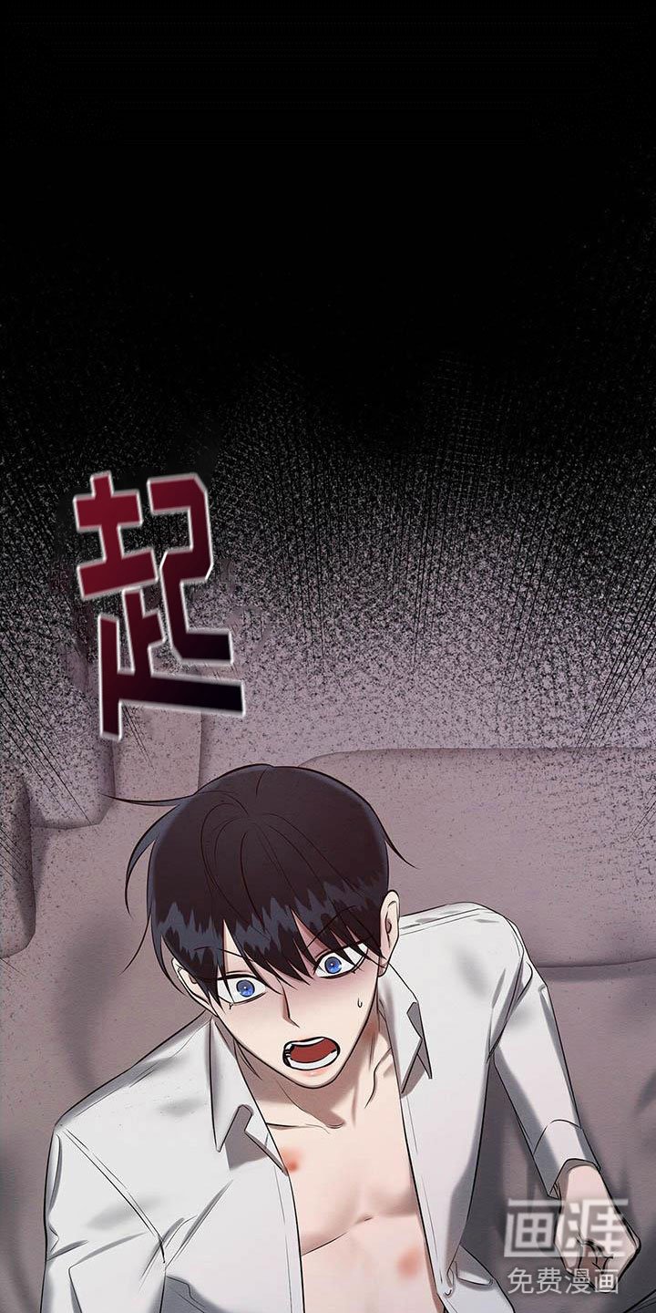 第17章：醒来