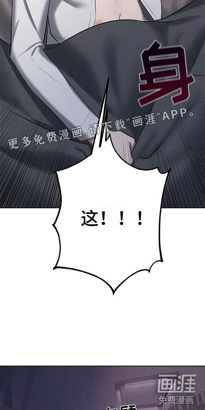 第17章：醒来