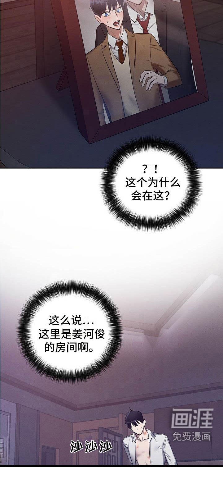 第17章：醒来
