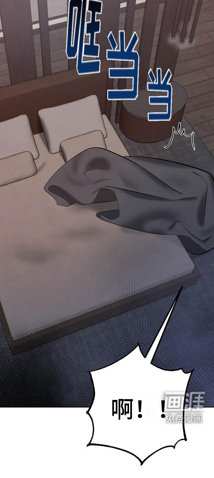 第17章：醒来